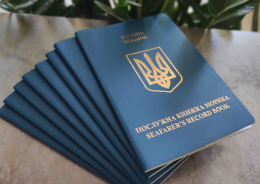 Послужна книжка моряка